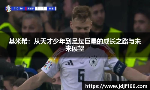 XK星空体育(中国)集团